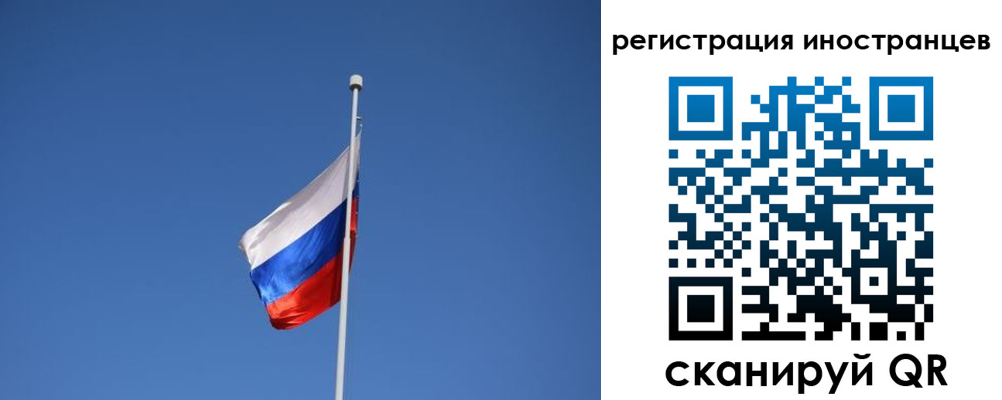 где прописаться в Гусиноозёрске